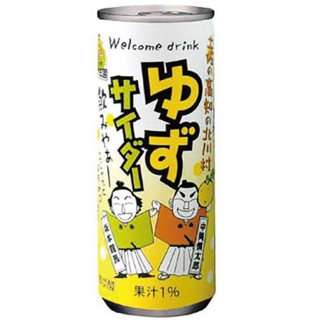 【7/25～26お届け分限り】北川村ゆず王国ゆずサイダー 250ml