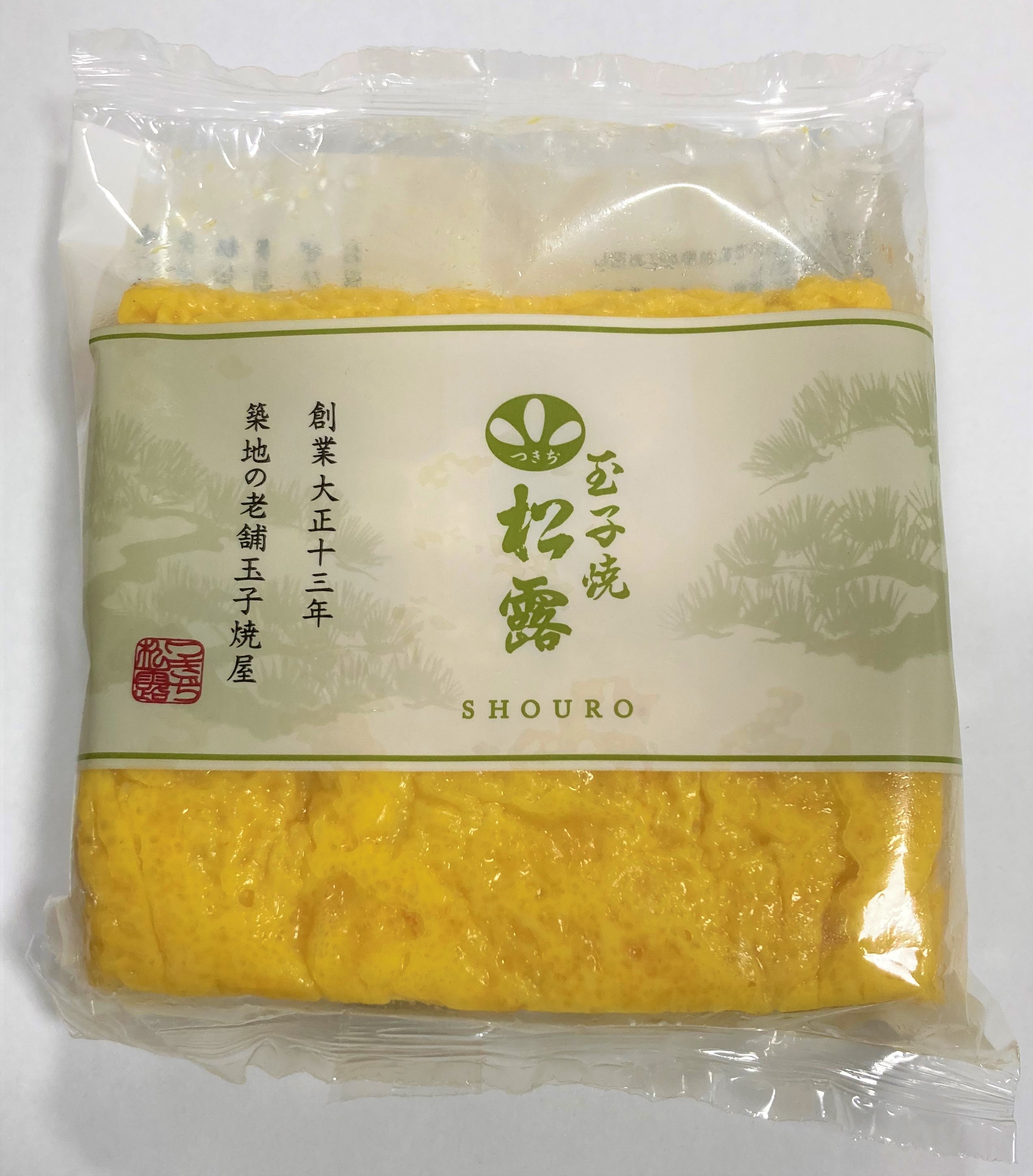 松露 玉子焼 1パック