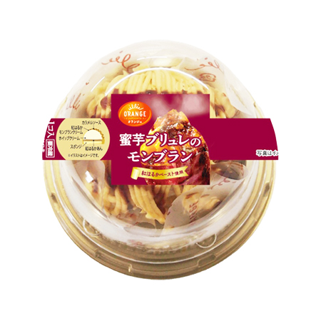 オランジェ 蜜芋ブリュレのモンブラン 1個