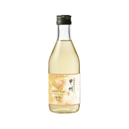 サントネージュワイン 甲州  300ml