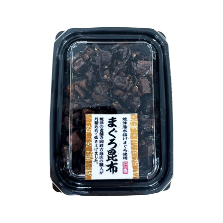 嶋田食品 焼津港水揚げ まぐろ昆布  80g