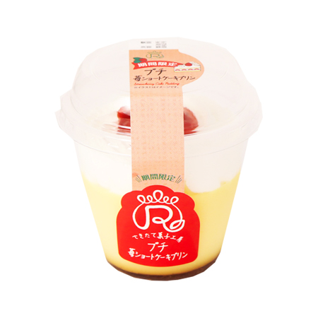 ロピア プチ 苺ショートケーキプリン  1個