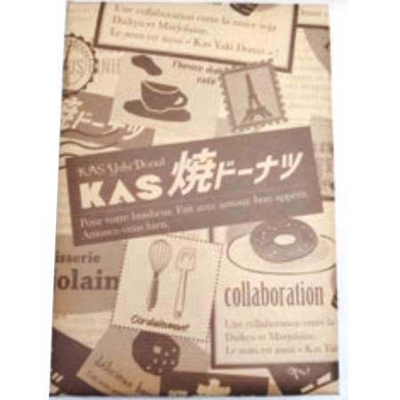 【8/28～30お届け分限り】パティスリーマルジョレーヌKAS焼ドーナツ 4個入