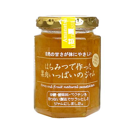 ヒロタカ はちみつで作った果肉いっぱいのジャム 甘夏ジャム  150g