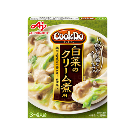 味の素 CookDo 白菜のクリーム煮用  130g