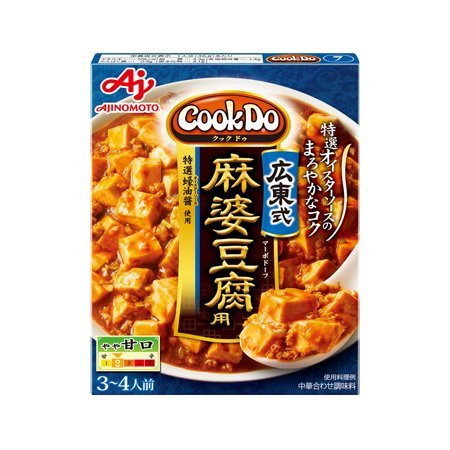 味の素 CookDo 広東式麻婆豆腐用   125g