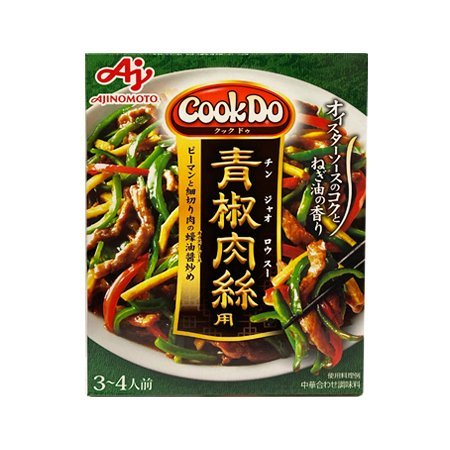 味の素 CookDo 青椒肉絲用   100g