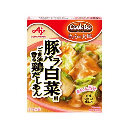 味の素 CookDo きょうの大皿 豚バラ白菜用  110g