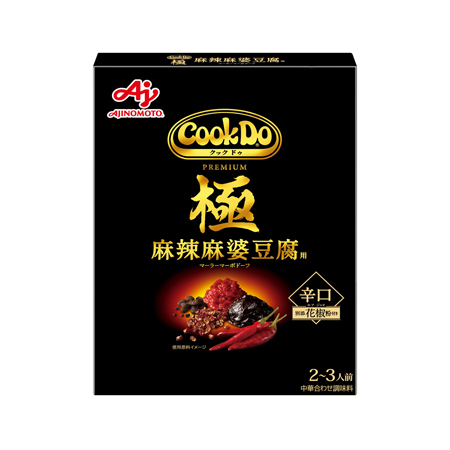 味の素 CookDo 極 麻辣麻婆豆腐用  125g