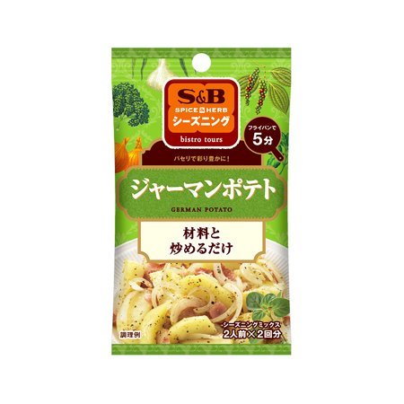 エスビー SPICE&HERBシーズニング ジャーマンポテト 9g