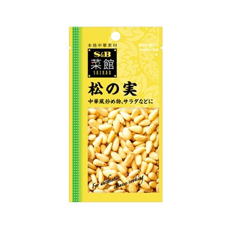 エスビー 菜館 松の実  20g