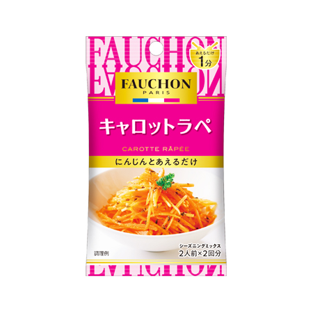 エスビー FAUCHONシーズニング キャロットラペ   7g