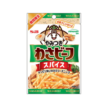 エスビー やみつき！わさビーフスパイス  20g