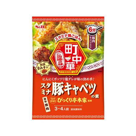 エスビー町中華 スタミナ豚キャベツの素  56g