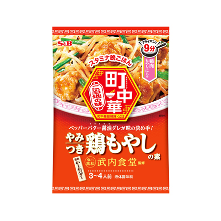 エスビー町中華 やみつき鶏もやしの素  40g