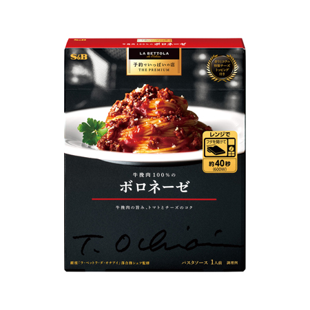 エスビー 予約でいっぱいの店 THE PREMIUM 牛挽肉100％のボロネーゼ  139g