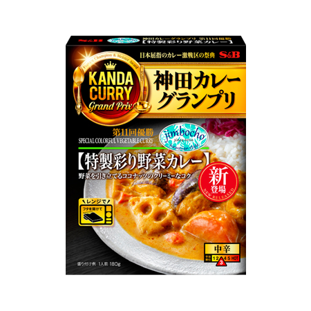 エスビー 神田カレーグランプリ jimbocho 特製彩り野菜カレー  180g