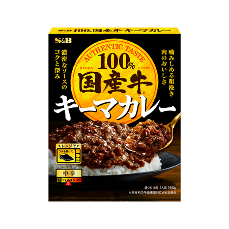 エスビー 国産牛キーマカレー中辛  150g