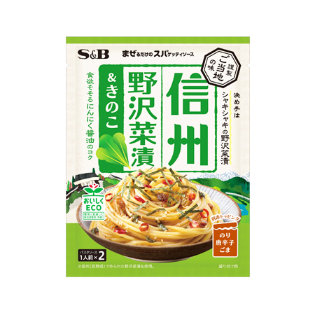 エスビー ご当地の味 信州野沢菜漬＆きのこ  50.4g