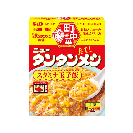 エスビー 町中華 ニュータンタンメシ  165g