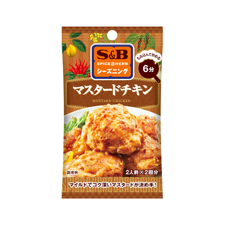 エスビー シーズニング マスタードチキン   19g
