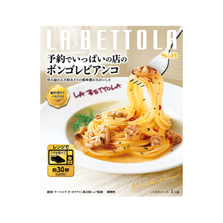 エスビー 予約でいっぱいの店のボンゴレビアンコ  110.3g