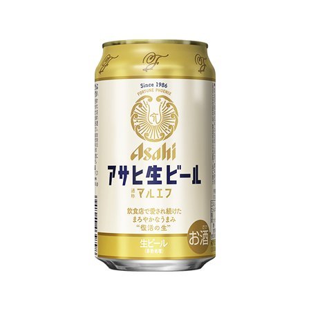 アサヒ 生ビール  350ml