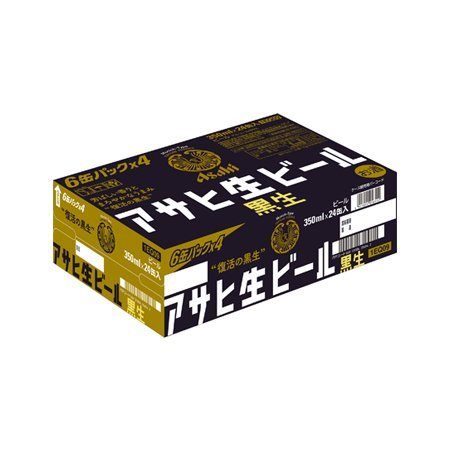 〈▲〉アサヒ 生ビール 黒生　350ml ケース
