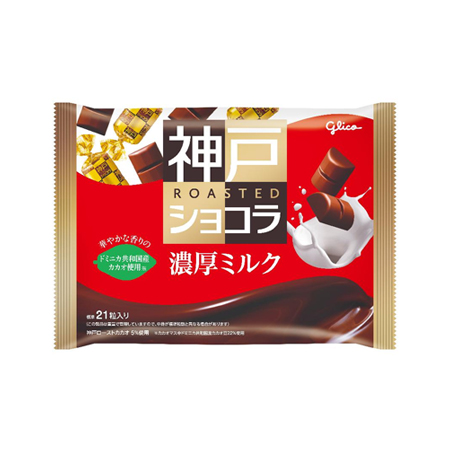 グリコ 神戸ローストショコラ 濃厚ミルク  155g