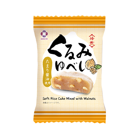 アダチ製菓 くるみゆべし  1個
