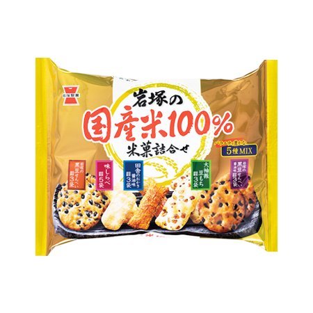 岩塚製菓 岩塚の国産米100%米菓詰合せ  188g