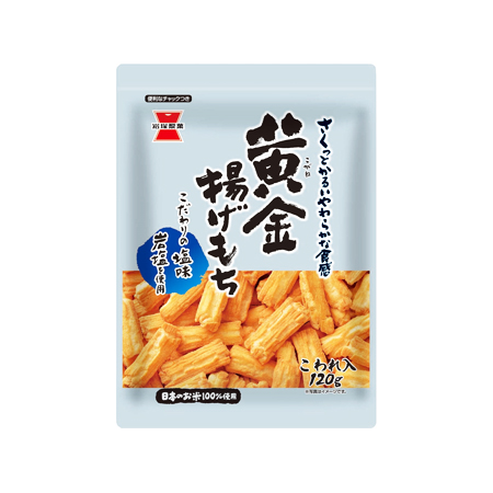 岩塚製菓 黄金揚げもち 塩味  120g