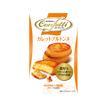 イトウ製菓 コンフェッティ ガレットブルトンヌ  8個入