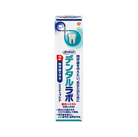 ポリデントデンタルラボ 薬用ハミガキ 100g: 日用雑貨・ペット用品