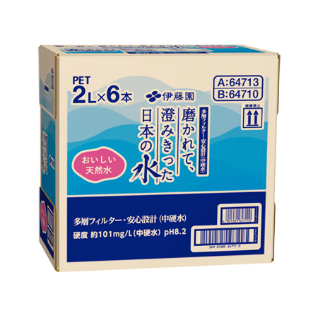 伊藤園 磨かれて、澄みきった日本の水　2L ケース