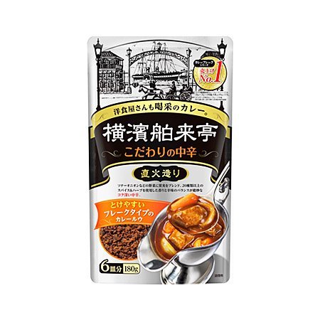 エバラ 横濱舶来亭カレーフレーク中辛 180g