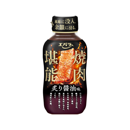 エバラ 焼肉堪能 炙り醤油味  225g