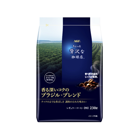 【粉】AGF　ちょっと贅沢な珈琲店レギュラー・コーヒー 香る深いコクのブラジル・ブレンド  230g