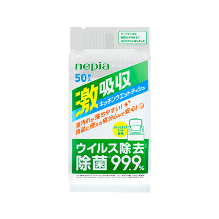 ネピア 激吸収キッチン ウエットティシュ 50枚