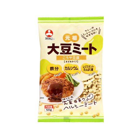 旭松 大豆ミートこうや豆腐 きざみタイプ  50g