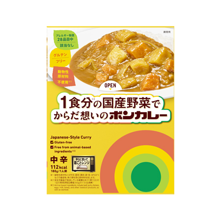大塚食品 1食分の国産野菜でからだ想いのボンカレー 中辛  180g