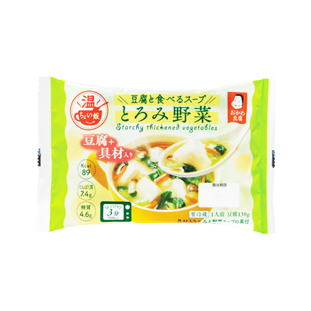 おかめ豆腐 ちょい飯 豆腐と食べるとろみ野菜 1セット