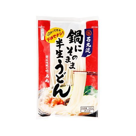 石丸製麺 鍋にそのまま半生うどん  160g