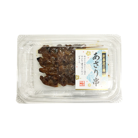 【期間限定】フードレーベル あさり串   4串