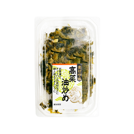 フードレーベル 高菜油炒め  125g