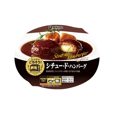 伊藤ハム レンジでごちそう シチュー・ド・ハンバーグ  175g