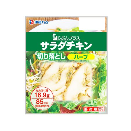 伊藤ハム サラダチキン切り落としハーブ 80g