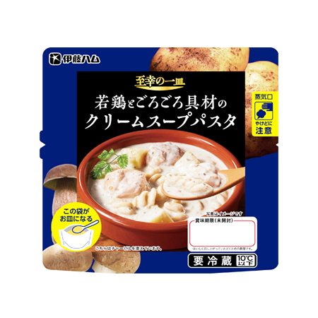 伊藤ハム至幸の一皿 若鶏とごろごろ具材のクリームスープパスタ  170g