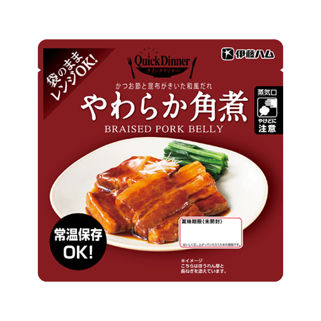 伊藤ハム クイックディナー やわらか角煮  110g