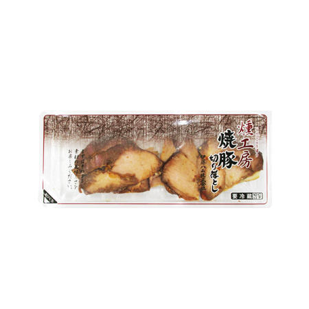 【期間限定】伊藤ハム 燻工房 焼豚切り落とし  130g